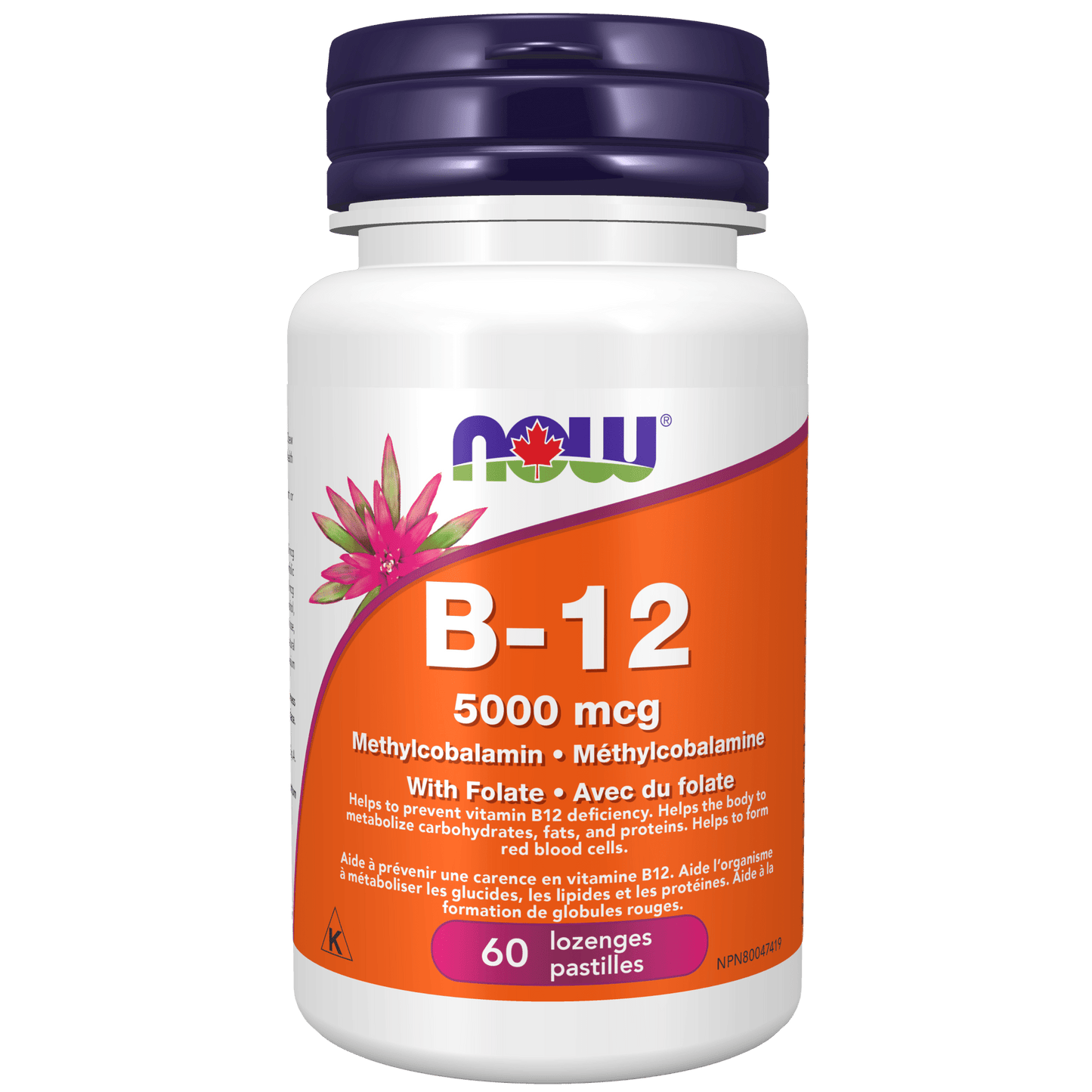 NOW Foods Brain B - 12 Methylcobalamin - PeakPro Performmance Supplements