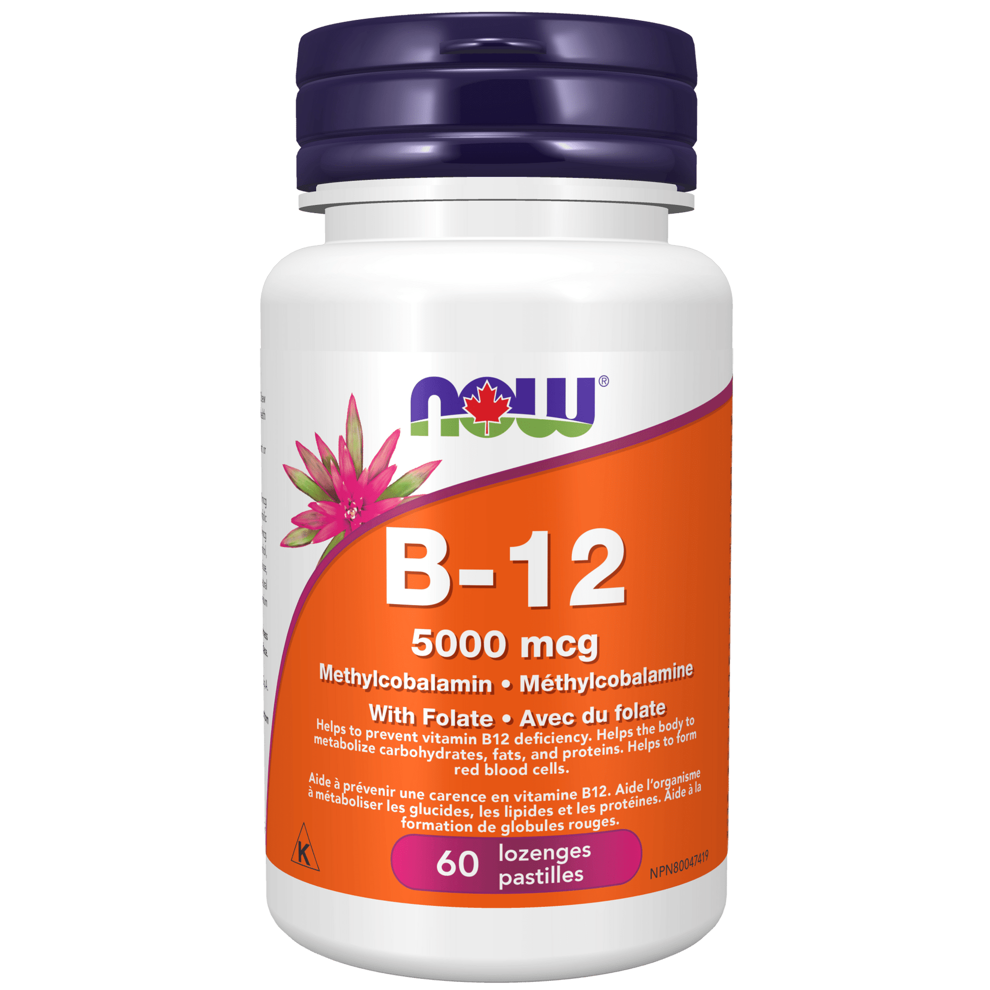 NOW Foods Brain B - 12 Methylcobalamin - PeakPro Performmance Supplements